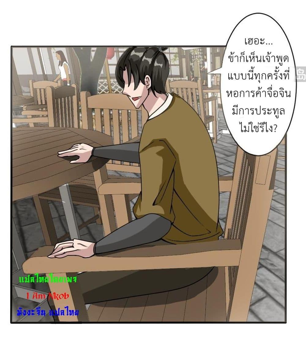 Manga-lc-com อ่านมังงะ อ่านการ์ตูน ออนไลน์ ฟรี Magic Fairy ปรัมปราแห่งเวทมนตร์ ตอนที่ 1 2 3 4 5 6 7 8 9 10 11 12 13 14 ฟรี ไม่มีโฆษณา Manga-lc - อ่าน มังงะ อ่าน การ์ตูน ออนไลน์ อ่านมังงะ ฟรี