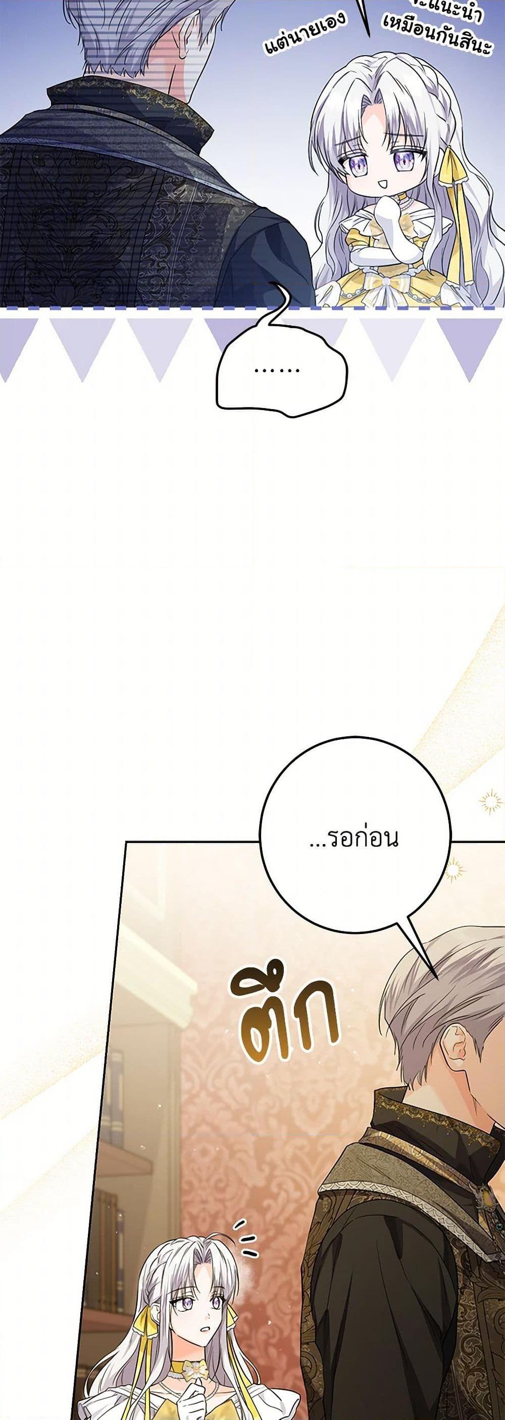 Manga-lc-com อ่านมังงะ อ่านการ์ตูน ออนไลน์ ฟรี The Closet Fan Princess ตอนที่ 1 2 3 4 5 6 7 8 9 10 11 12 13 14 ฟรี ไม่มีโฆษณา Manga-lc - อ่าน มังงะ อ่าน การ์ตูน ออนไลน์ อ่านมังงะ ฟรี