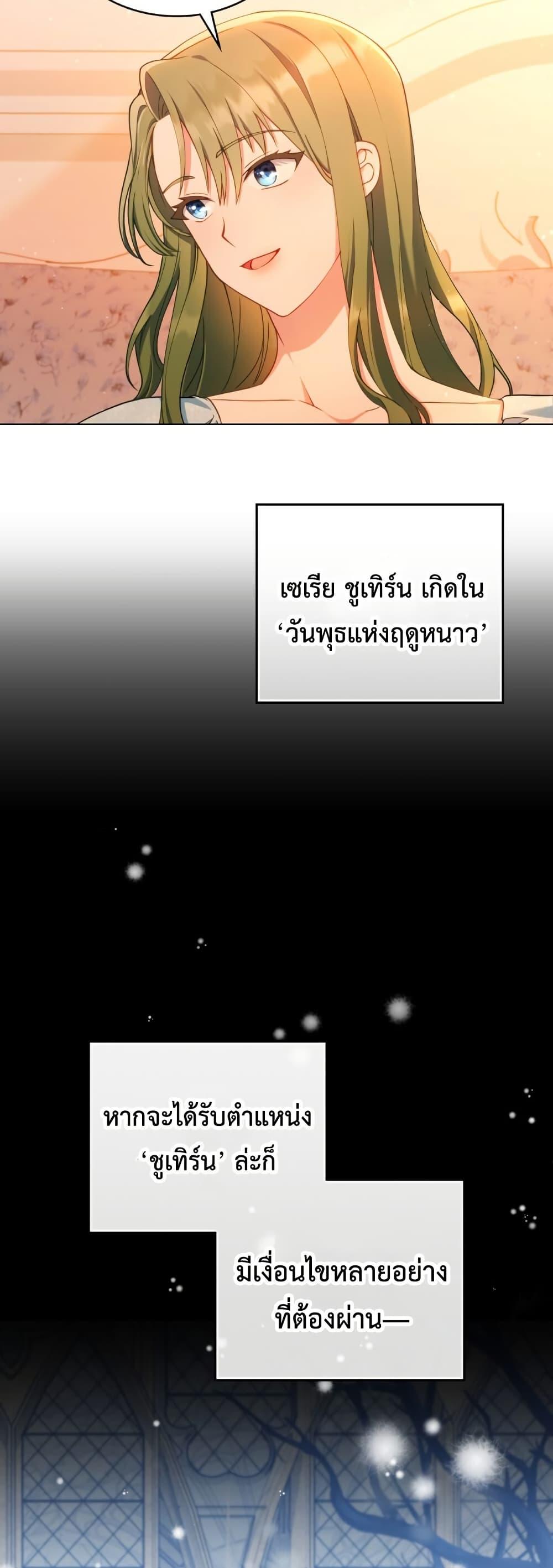 Manga-lc-com อ่านมังงะ อ่านการ์ตูน ออนไลน์ ฟรี The Tragedy of a Villainess ตอนที่ 1 2 3 4 5 6 7 8 9 10 11 12 13 14 ฟรี ไม่มีโฆษณา Manga-lc - อ่าน มังงะ อ่าน การ์ตูน ออนไลน์ อ่านมังงะ ฟรี