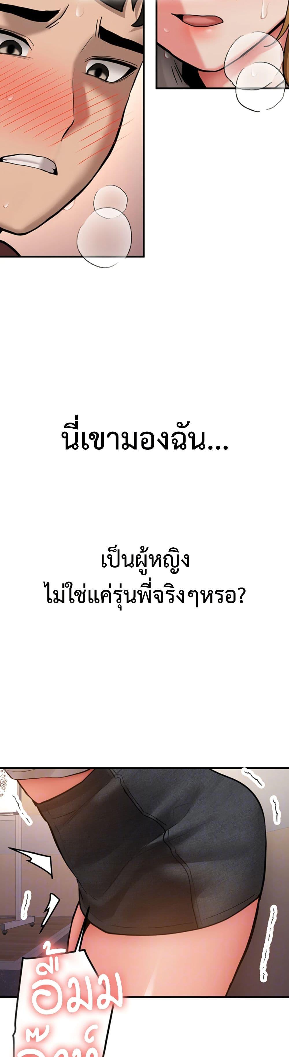 Doujin-Lc- อ่าน โดจิน มังฮวา เกาหลี ญี่ปุ่น จีน แปลไทย Pickup! ตอนที่ 1 2 3 4 5 6 7 8 9 10 11 12 13 14 ฟรี ไม่มีโฆษณา อ่าน โดจิน Manhwa เกาหลี ญี่ปุ่น จีน เรามีครบ คัดมาให้เน้นๆ โดจิน 18+ รับประกันความฟินโดย  Doujin Lc