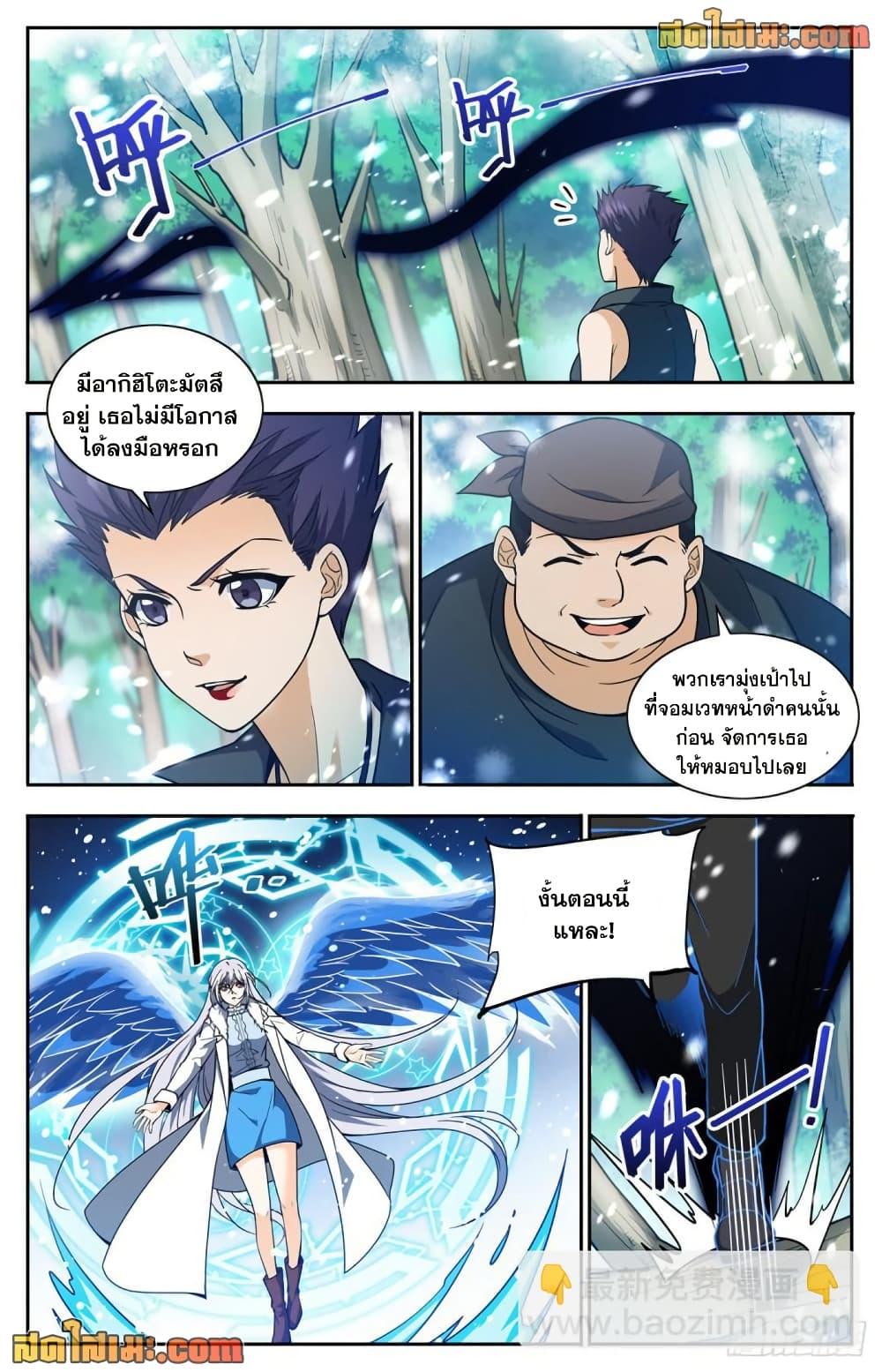 Manga-lc-com อ่านมังงะ อ่านการ์ตูน ออนไลน์ ฟรี Versatile Mage จอมเวทย์เต็มพิกัด ตอนที่ 1 2 3 4 5 6 7 8 9 10 11 12 13 14 ฟรี ไม่มีโฆษณา Manga-lc - อ่าน มังงะ อ่าน การ์ตูน ออนไลน์ อ่านมังงะ ฟรี