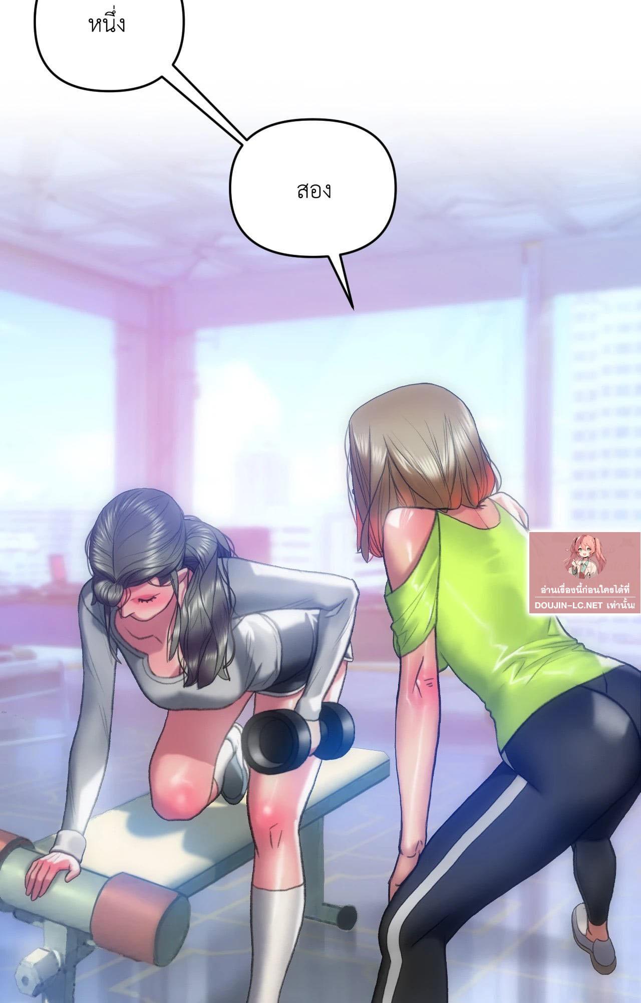 Doujin-Lc- อ่าน โดจิน มังฮวา เกาหลี ญี่ปุ่น จีน แปลไทย l rubbing it in ตอนที่ 1 2 3 4 5 6 7 8 9 10 11 12 13 14 ฟรี ไม่มีโฆษณา อ่าน โดจิน Manhwa เกาหลี ญี่ปุ่น จีน เรามีครบ คัดมาให้เน้นๆ โดจิน 18+ รับประกันความฟินโดย  Doujin Lc