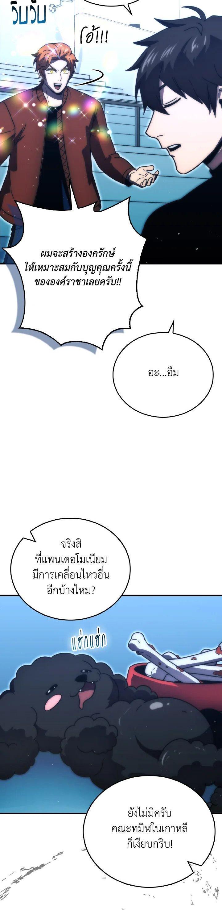 Manga-lc-com อ่านมังงะ อ่านการ์ตูน ออนไลน์ ฟรี The Demon King Levels Up ตอนที่ 1 2 3 4 5 6 7 8 9 10 11 12 13 14 ฟรี ไม่มีโฆษณา Manga-lc - อ่าน มังงะ อ่าน การ์ตูน ออนไลน์ อ่านมังงะ ฟรี