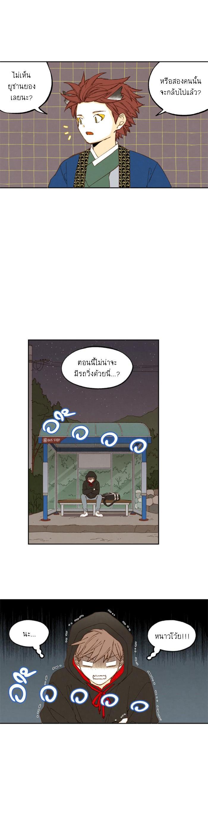 Manga-lc-com อ่านมังงะ อ่านการ์ตูน ออนไลน์ ฟรี How to Become a Dragon ตอนที่ 1 2 3 4 5 6 7 8 9 10 11 12 13 14 ฟรี ไม่มีโฆษณา Manga-lc - อ่าน มังงะ อ่าน การ์ตูน ออนไลน์ อ่านมังงะ ฟรี