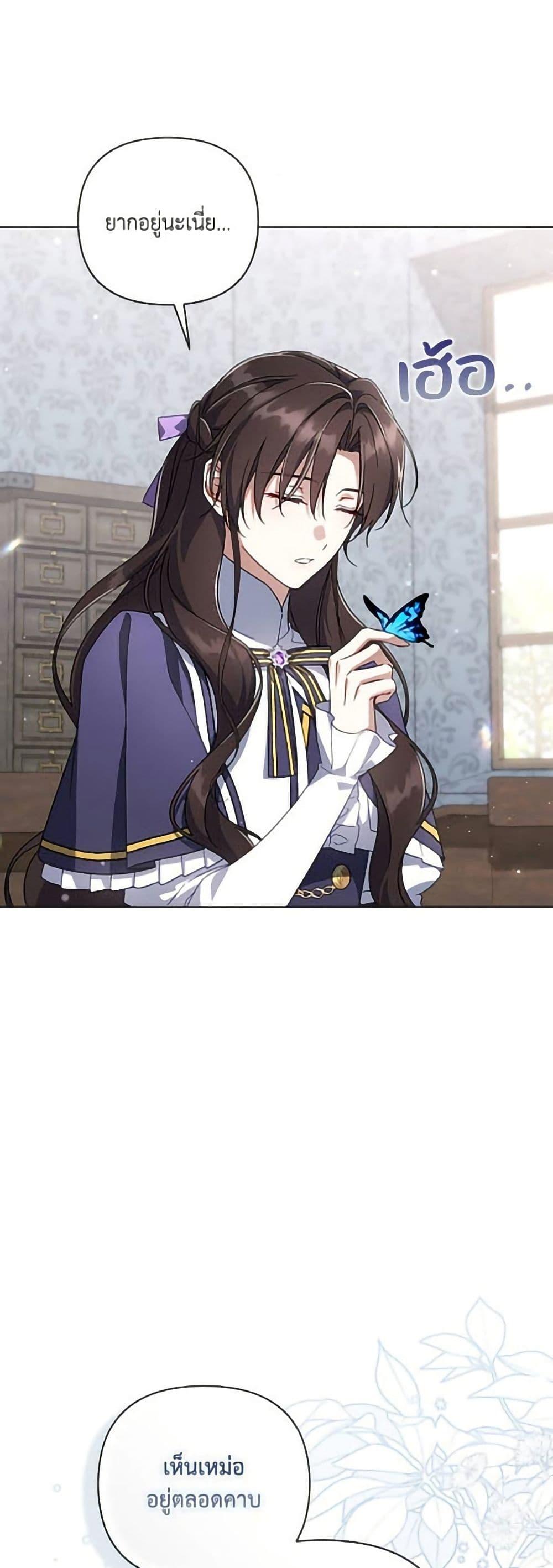 Manga-lc-com อ่านมังงะ อ่านการ์ตูน ออนไลน์ ฟรี Villainess Streamer ตอนที่ 1 2 3 4 5 6 7 8 9 10 11 12 13 14 ฟรี ไม่มีโฆษณา Manga-lc - อ่าน มังงะ อ่าน การ์ตูน ออนไลน์ อ่านมังงะ ฟรี