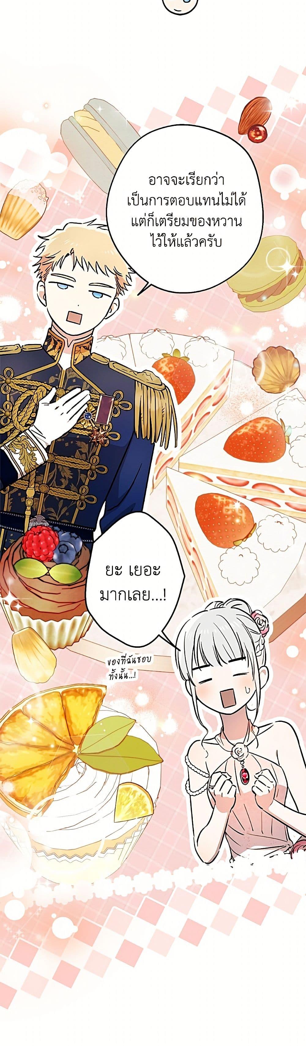 Manga-lc-com อ่านมังงะ อ่านการ์ตูน ออนไลน์ ฟรี The Strongest Characters in the World are Obsessed With Me ตอนที่ 1 2 3 4 5 6 7 8 9 10 11 12 13 14 ฟรี ไม่มีโฆษณา Manga-lc - อ่าน มังงะ อ่าน การ์ตูน ออนไลน์ อ่านมังงะ ฟรี