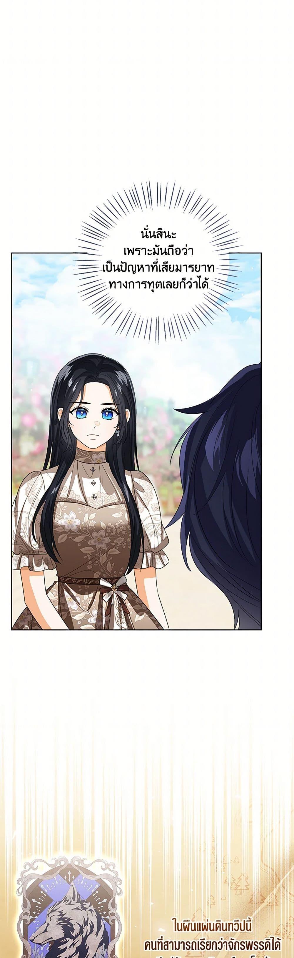 Manga-lc-com อ่านมังงะ อ่านการ์ตูน ออนไลน์ ฟรี Baby Princess Through the Status Window ตอนที่ 1 2 3 4 5 6 7 8 9 10 11 12 13 14 ฟรี ไม่มีโฆษณา Manga-lc - อ่าน มังงะ อ่าน การ์ตูน ออนไลน์ อ่านมังงะ ฟรี