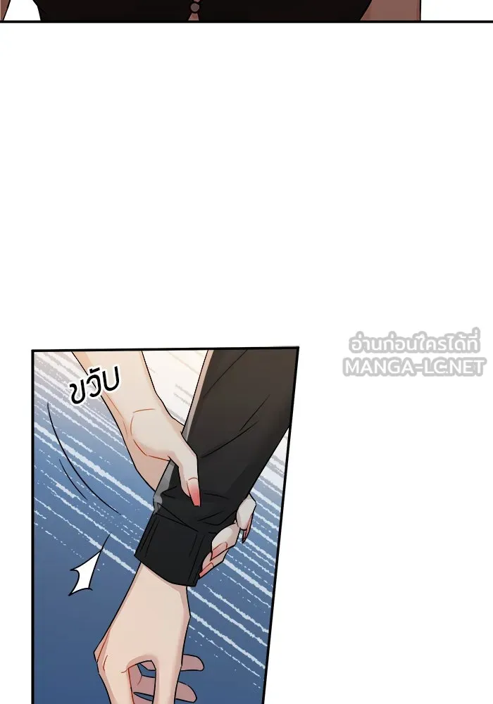 Good Gosh Daddy ตอนที่ 3 พี่สาว รูปที่ 42