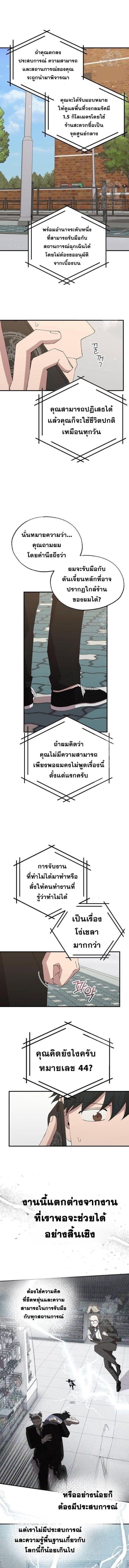 Manga-lc-com อ่านมังงะ อ่านการ์ตูน ออนไลน์ ฟรี A Part Timer From Another World ตอนที่ 1 2 3 4 5 6 7 8 9 10 11 12 13 14 ฟรี ไม่มีโฆษณา Manga-lc - อ่าน มังงะ อ่าน การ์ตูน ออนไลน์ อ่านมังงะ ฟรี