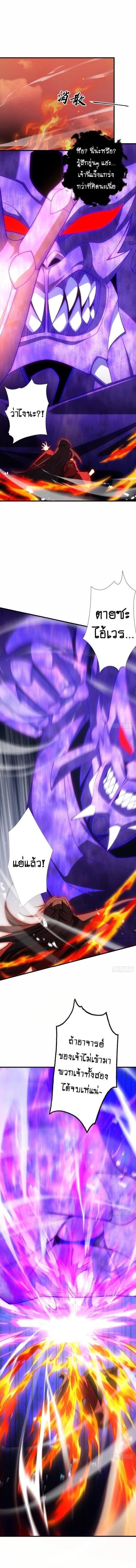 Manga-lc-com อ่านมังงะ อ่านการ์ตูน ออนไลน์ ฟรี My Cultivation Has No Limit ตอนที่ 1 2 3 4 5 6 7 8 9 10 11 12 13 14 ฟรี ไม่มีโฆษณา Manga-lc - อ่าน มังงะ อ่าน การ์ตูน ออนไลน์ อ่านมังงะ ฟรี