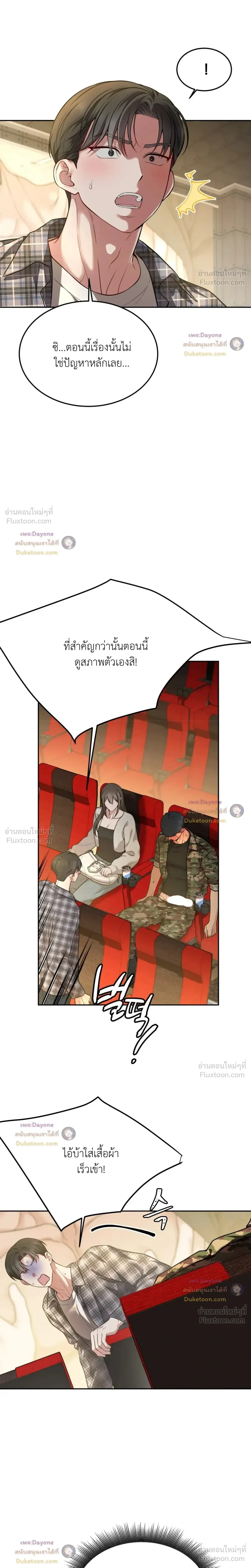Doujin-Lc- อ่าน โดจิน มังฮวา เกาหลี ญี่ปุ่น จีน แปลไทย Want to be Obscene with Me อยากมันกับฉันมั้ย ตอนที่ 1 2 3 4 5 6 7 8 9 10 11 12 13 14 ฟรี ไม่มีโฆษณา อ่าน โดจิน Manhwa เกาหลี ญี่ปุ่น จีน เรามีครบ คัดมาให้เน้นๆ โดจิน 18+ รับประกันความฟินโดย  Doujin Lc