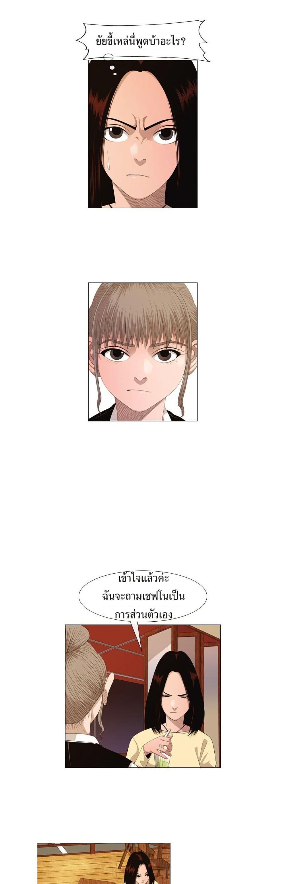 Manga-lc-com อ่านมังงะ อ่านการ์ตูน ออนไลน์ ฟรี Michelin Star ตอนที่ 1 2 3 4 5 6 7 8 9 10 11 12 13 14 ฟรี ไม่มีโฆษณา Manga-lc - อ่าน มังงะ อ่าน การ์ตูน ออนไลน์ อ่านมังงะ ฟรี