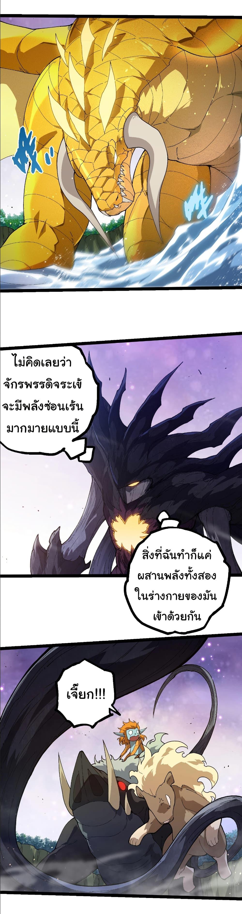 Manga-lc-com อ่านมังงะ อ่านการ์ตูน ออนไลน์ ฟรี Evolution from the Big Tree ตอนที่ 1 2 3 4 5 6 7 8 9 10 11 12 13 14 ฟรี ไม่มีโฆษณา Manga-lc - อ่าน มังงะ อ่าน การ์ตูน ออนไลน์ อ่านมังงะ ฟรี