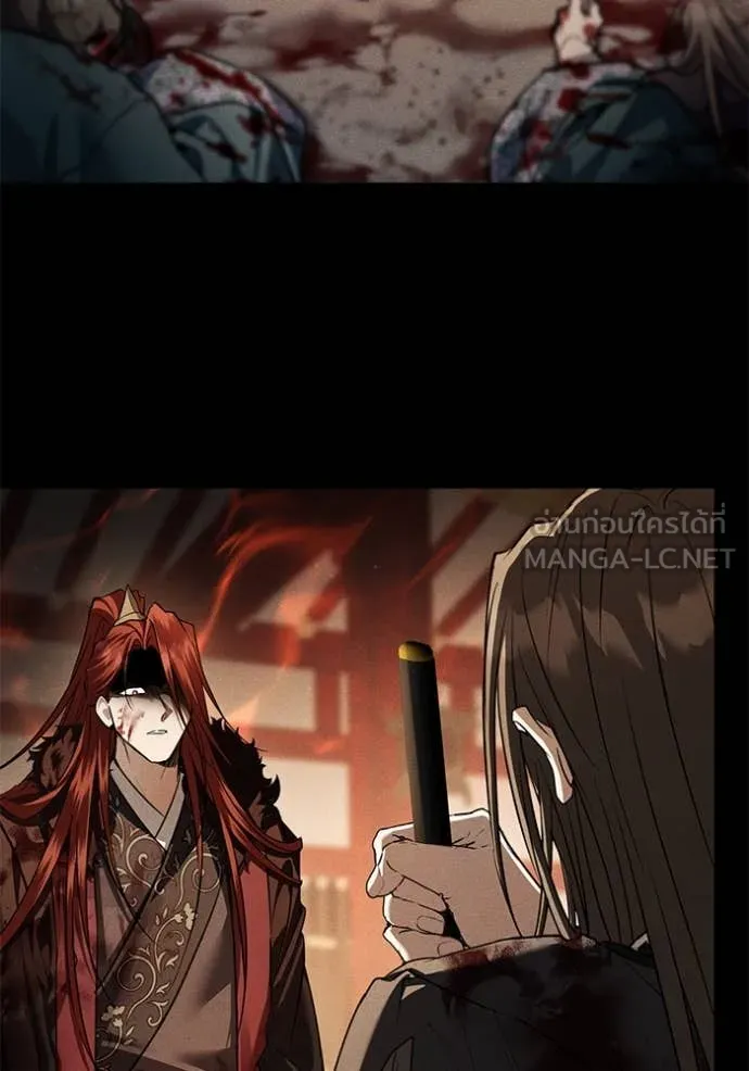 ยามหมาป่าทมิฬ ตอนที่ 66 รูปที่ 78