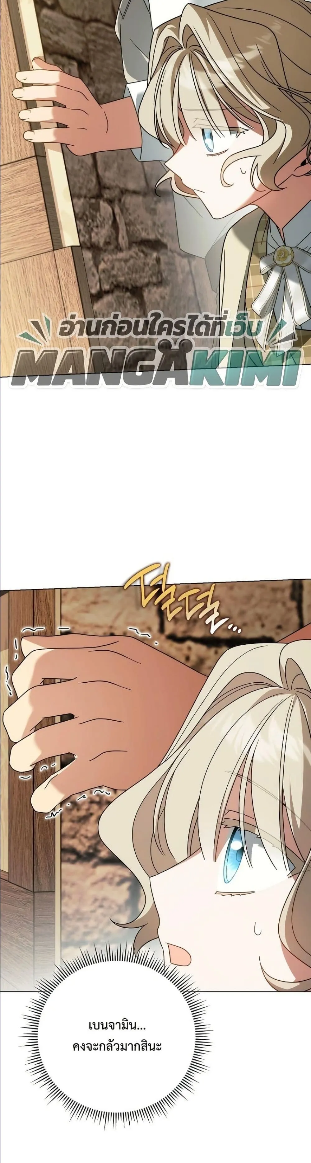Manga-lc-com อ่านมังงะ อ่านการ์ตูน ออนไลน์ ฟรี Looking For The Villainess Contract Husband ตอนที่ 1 2 3 4 5 6 7 8 9 10 11 12 13 14 ฟรี ไม่มีโฆษณา Manga-lc - อ่าน มังงะ อ่าน การ์ตูน ออนไลน์ อ่านมังงะ ฟรี