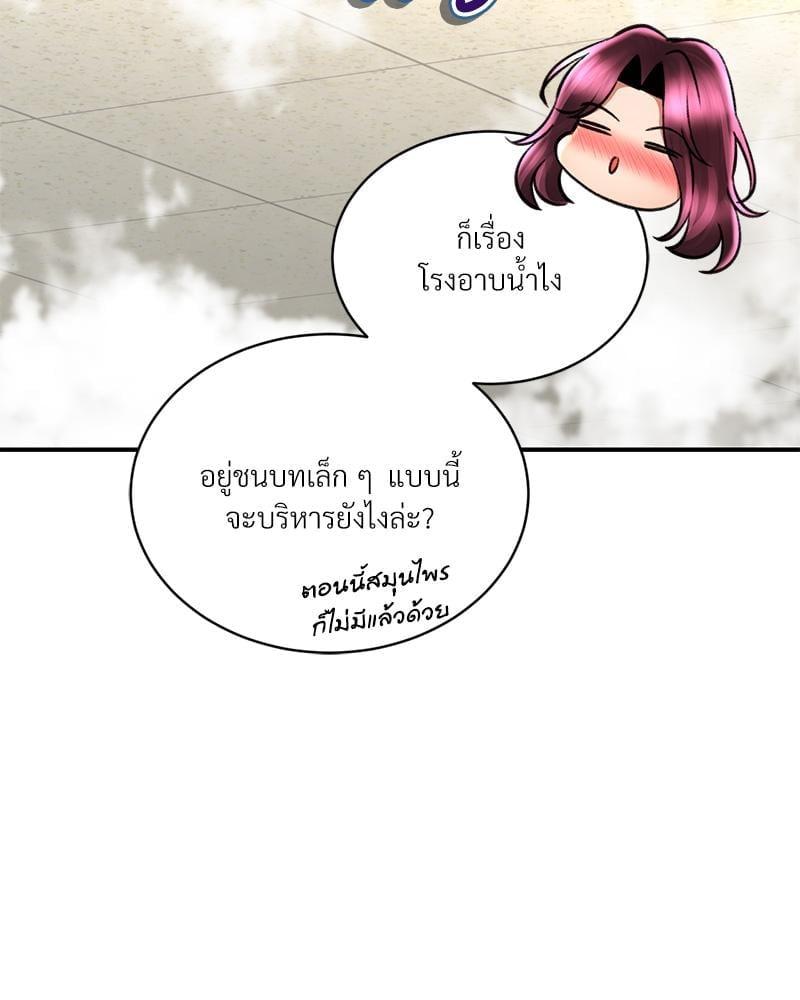 Doujin-Lc- อ่าน โดจิน มังฮวา เกาหลี ญี่ปุ่น จีน แปลไทย Herbal Love Story ตอนที่ 1 2 3 4 5 6 7 8 9 10 11 12 13 14 ฟรี ไม่มีโฆษณา อ่าน โดจิน Manhwa เกาหลี ญี่ปุ่น จีน เรามีครบ คัดมาให้เน้นๆ โดจิน 18+ รับประกันความฟินโดย  Doujin Lc