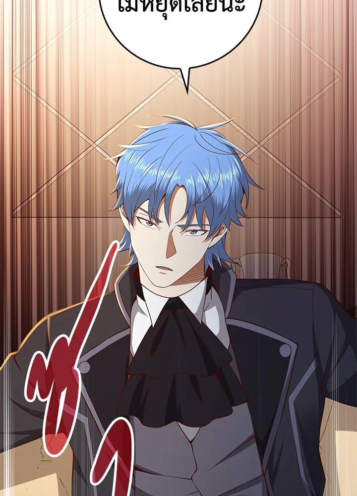 Manga-lc-com อ่านมังงะ อ่านการ์ตูน ออนไลน์ ฟรี The Lord of Coins ตอนที่ 1 2 3 4 5 6 7 8 9 10 11 12 13 14 ฟรี ไม่มีโฆษณา Manga-lc - อ่าน มังงะ อ่าน การ์ตูน ออนไลน์ อ่านมังงะ ฟรี