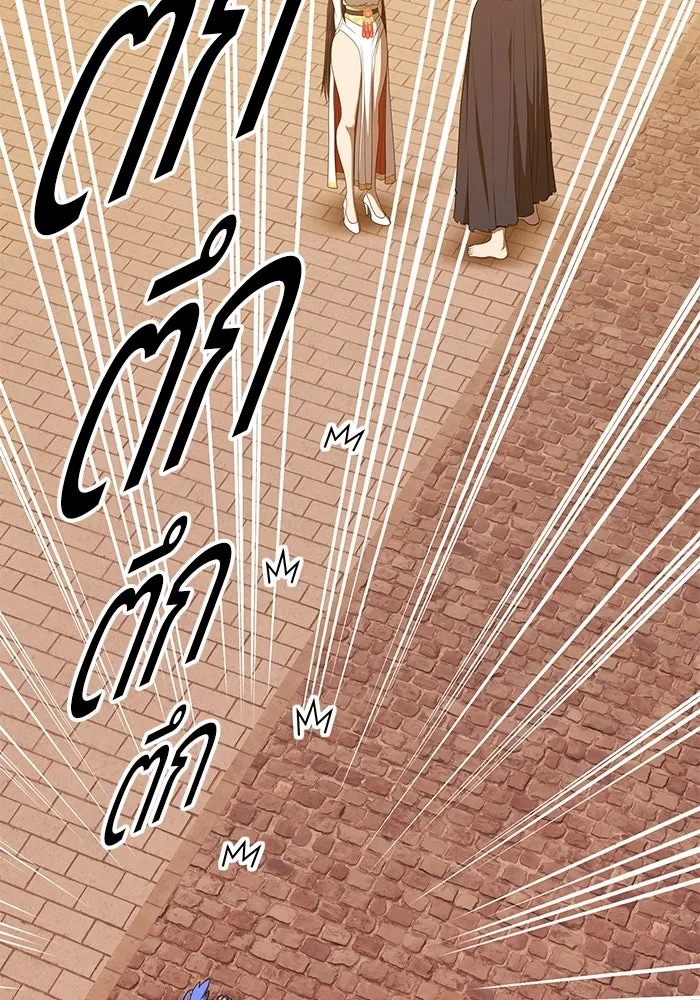 +99 ท่อนไม้พร้อมบวก ตอนที่ 54 ดิเมนชันอีตเตอร์ (2) รูปที่ 17