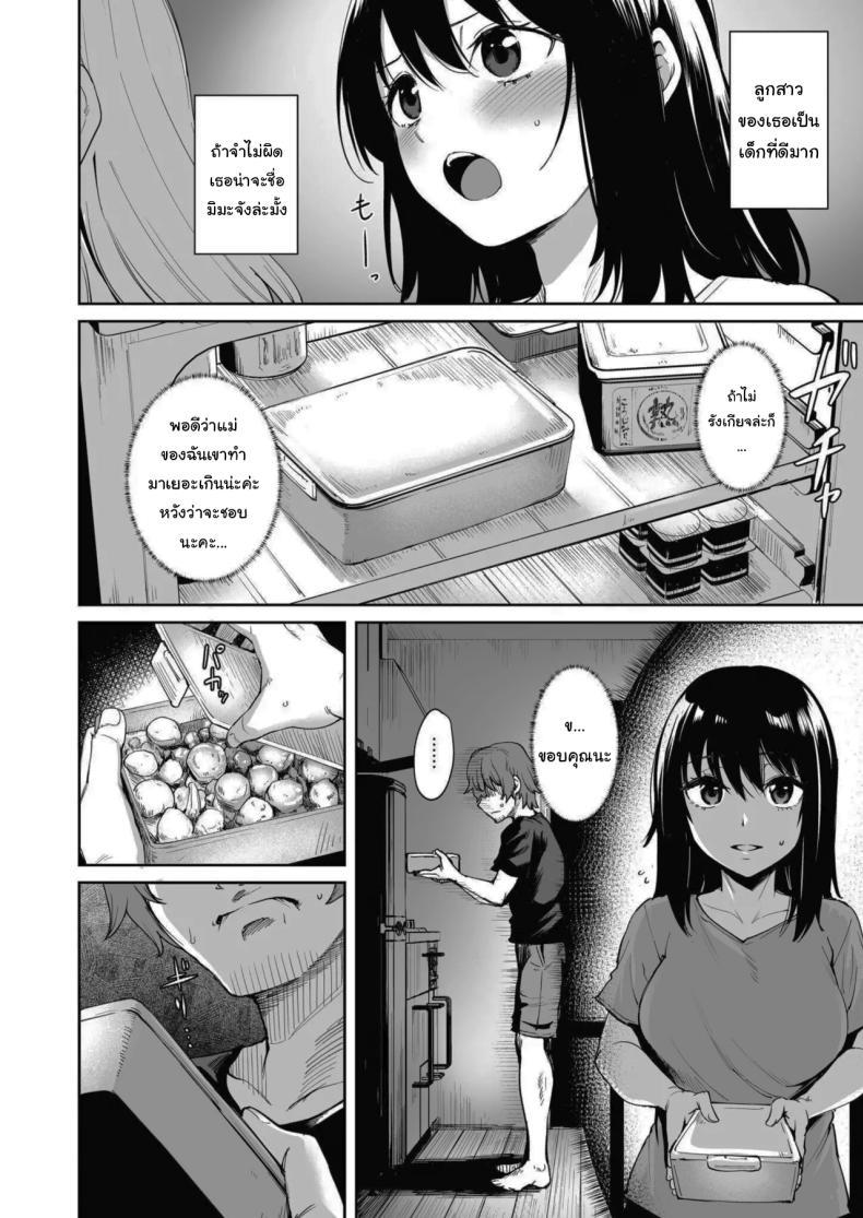 Doujin-Lc- อ่าน โดจิน มังฮวา เกาหลี ญี่ปุ่น จีน แปลไทย ฝันร้ายที่แก้ได้ [Coupe] ตอนที่ 1 2 3 4 5 6 7 8 9 10 11 12 13 14 ฟรี ไม่มีโฆษณา อ่าน โดจิน Manhwa เกาหลี ญี่ปุ่น จีน เรามีครบ คัดมาให้เน้นๆ โดจิน 18+ รับประกันความฟินโดย  Doujin Lc
