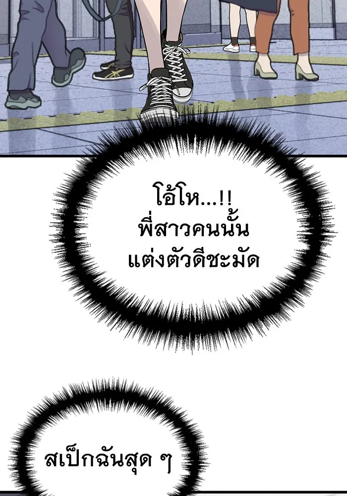 มีนา เกิดมาล่า ตอนที่ 31 รูปที่ 35