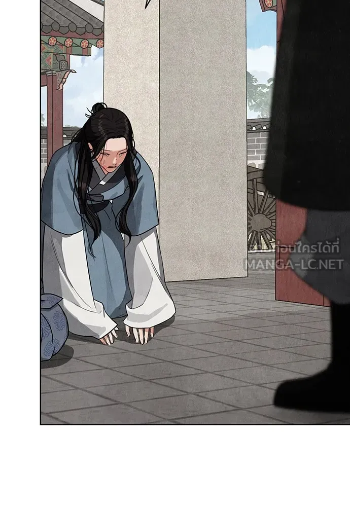 ความลับของสาวร่างทรง ตอนที่ 7 รูปที่ 120