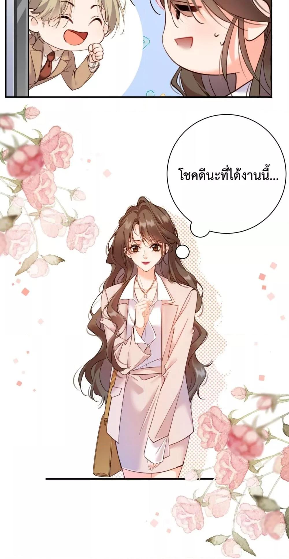 Manga-lc-com อ่านมังงะ อ่านการ์ตูน ออนไลน์ ฟรี IGotACuteKi ตอนที่ 1 2 3 4 5 6 7 8 9 10 11 12 13 14 ฟรี ไม่มีโฆษณา Manga-lc - อ่าน มังงะ อ่าน การ์ตูน ออนไลน์ อ่านมังงะ ฟรี