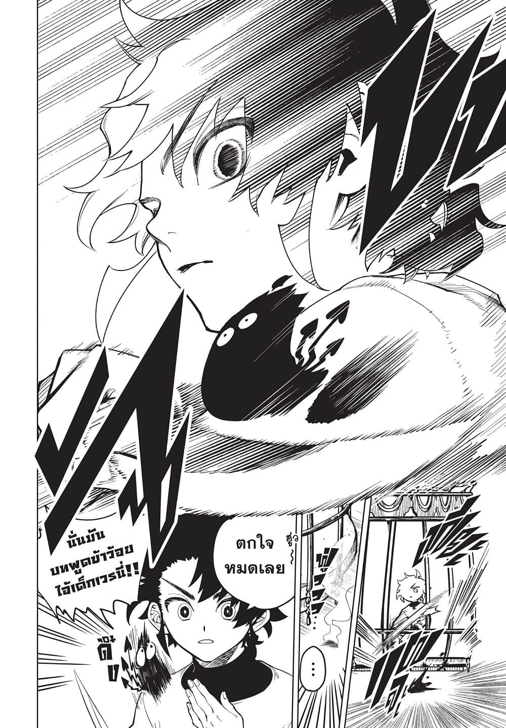 Manga-lc-com อ่านมังงะ อ่านการ์ตูน ออนไลน์ ฟรี Ichi the Witch ตอนที่ 1 2 3 4 5 6 7 8 9 10 11 12 13 14 ฟรี ไม่มีโฆษณา Manga-lc - อ่าน มังงะ อ่าน การ์ตูน ออนไลน์ อ่านมังงะ ฟรี