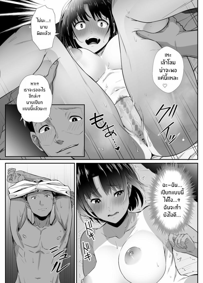 Doujin-Lc- อ่าน โดจิน มังฮวา เกาหลี ญี่ปุ่น จีน แปลไทย สัญญาของมานาสึ[Uni18] [Unian (Uni18)] Manatsu no Chigiri ~ Tawamure ni Yogosareta Mizugi no Shita no Seiso Hada - Midsummer promise ตอนที่ 1 2 3 4 5 6 7 8 9 10 11 12 13 14 ฟรี ไม่มีโฆษณา อ่าน โดจิน Manhwa เกาหลี ญี่ปุ่น จีน เรามีครบ คัดมาให้เน้นๆ โดจิน 18+ รับประกันความฟินโดย  Doujin Lc