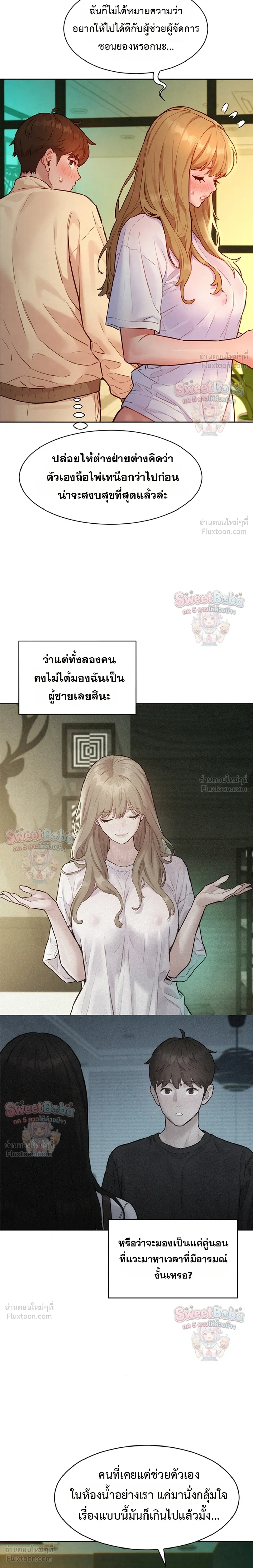 Doujin-Lc- อ่าน โดจิน มังฮวา เกาหลี ญี่ปุ่น จีน แปลไทย Taste Folder ตอนที่ 1 2 3 4 5 6 7 8 9 10 11 12 13 14 ฟรี ไม่มีโฆษณา อ่าน โดจิน Manhwa เกาหลี ญี่ปุ่น จีน เรามีครบ คัดมาให้เน้นๆ โดจิน 18+ รับประกันความฟินโดย  Doujin Lc
