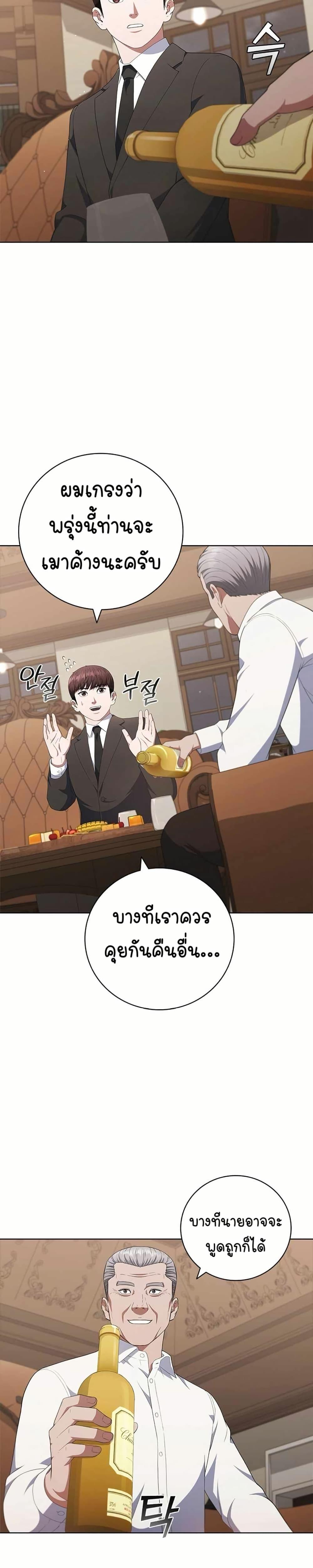 Manga-lc-com อ่านมังงะ อ่านการ์ตูน ออนไลน์ ฟรี I CAN DO IT!! ตอนที่ 1 2 3 4 5 6 7 8 9 10 11 12 13 14 ฟรี ไม่มีโฆษณา Manga-lc - อ่าน มังงะ อ่าน การ์ตูน ออนไลน์ อ่านมังงะ ฟรี
