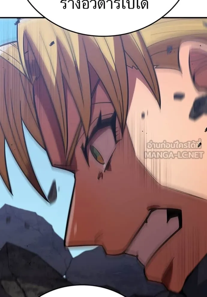 เพลเยอร์เลือดเทวะ ตอนที่ 67 รูปที่ 100