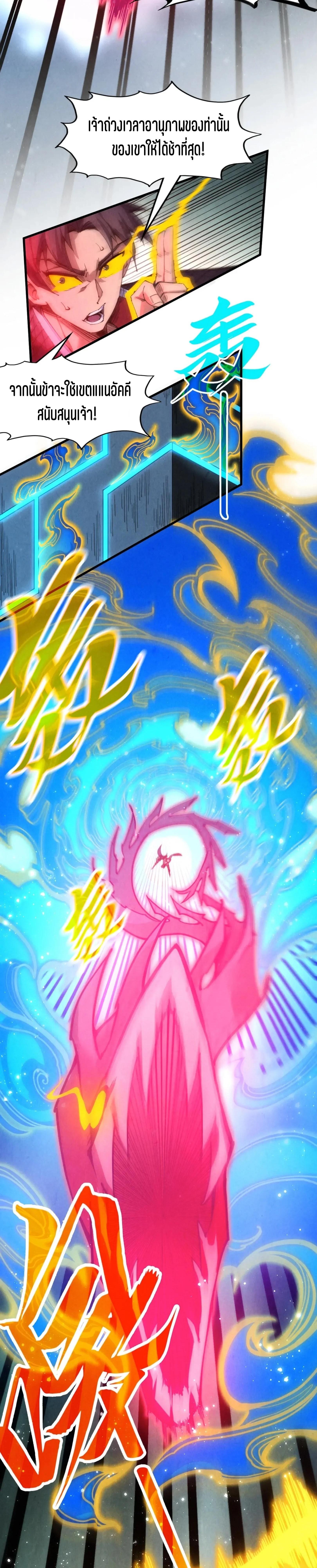 Manga-lc-com อ่านมังงะ อ่านการ์ตูน ออนไลน์ ฟรี The Eternal Supreme ตอนที่ 1 2 3 4 5 6 7 8 9 10 11 12 13 14 ฟรี ไม่มีโฆษณา Manga-lc - อ่าน มังงะ อ่าน การ์ตูน ออนไลน์ อ่านมังงะ ฟรี