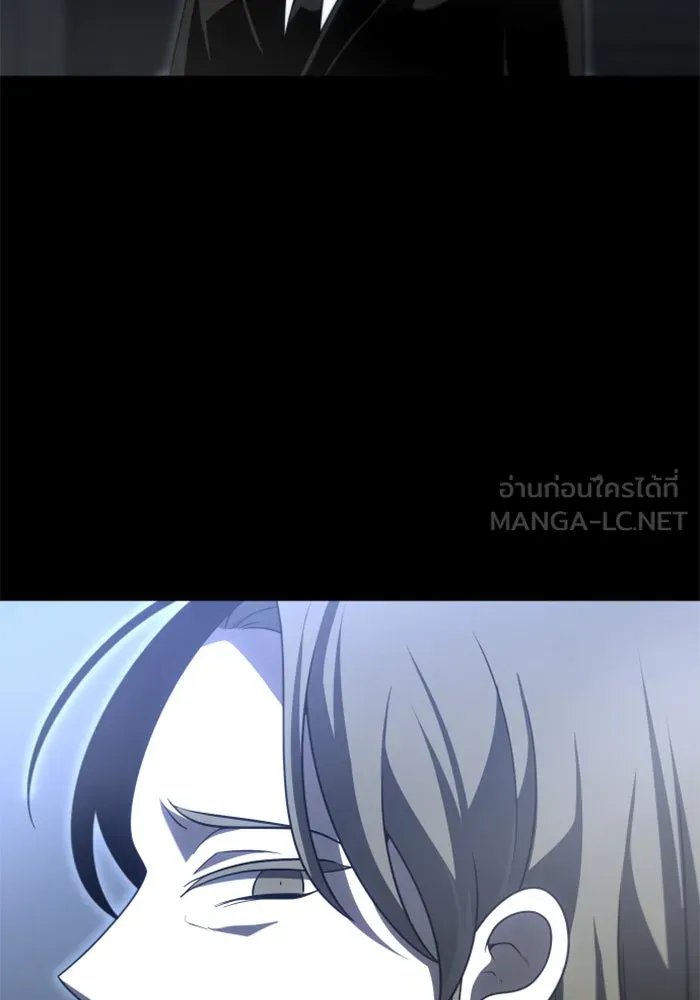 อดีตบอสหอคอย ตอนที่ 68 รูปที่ 186