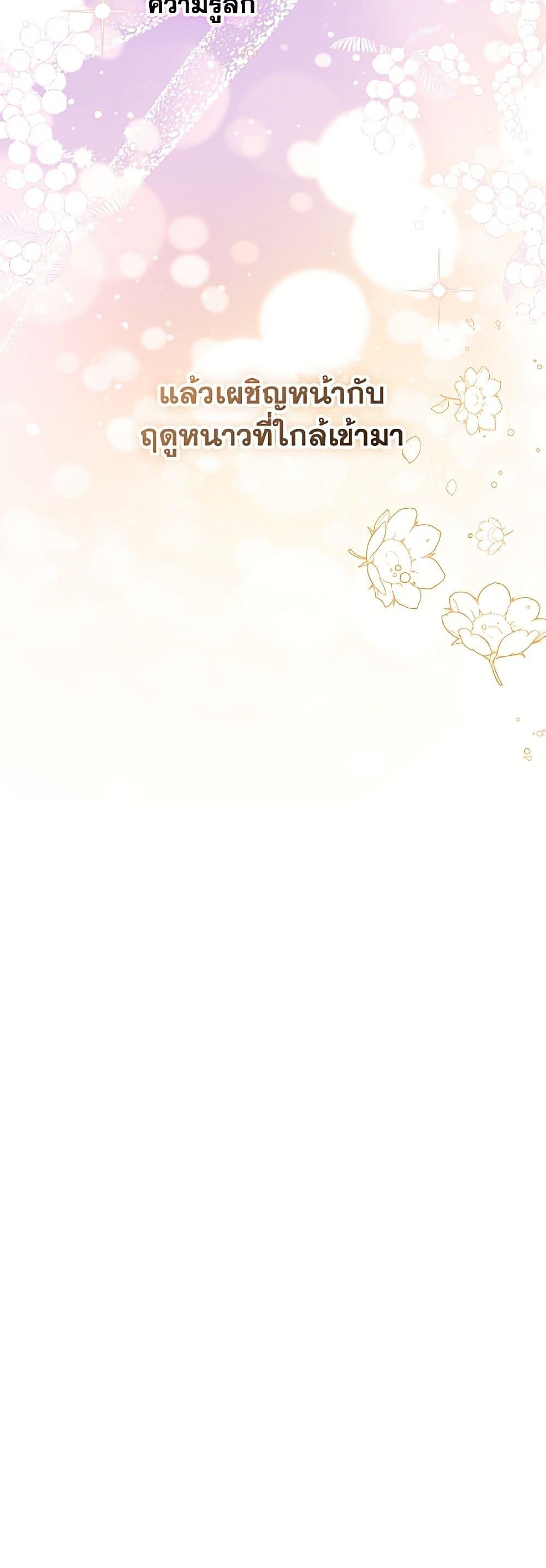 Manga-lc-com อ่านมังงะ อ่านการ์ตูน ออนไลน์ ฟรี A Saint Who Was Adopted by the Grand Duke ตอนที่ 1 2 3 4 5 6 7 8 9 10 11 12 13 14 ฟรี ไม่มีโฆษณา Manga-lc - อ่าน มังงะ อ่าน การ์ตูน ออนไลน์ อ่านมังงะ ฟรี