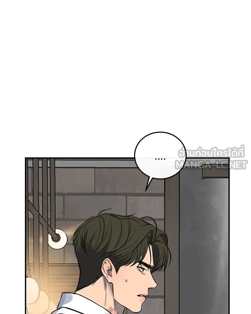 ตำนานเทพธิดาตกสวรรค์ ตอนที่ 29 รูปที่ 18