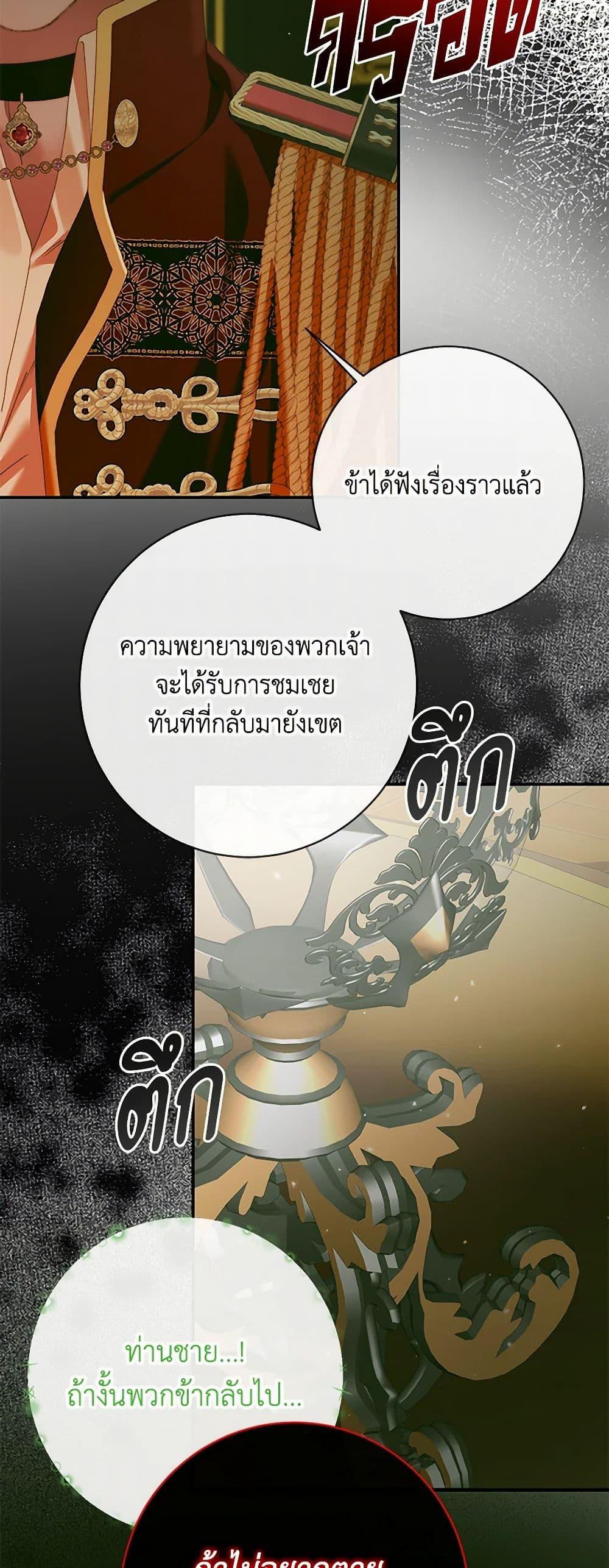 Manga-lc-com อ่านมังงะ อ่านการ์ตูน ออนไลน์ ฟรี Becoming The Villain’s Family ตอนที่ 1 2 3 4 5 6 7 8 9 10 11 12 13 14 ฟรี ไม่มีโฆษณา Manga-lc - อ่าน มังงะ อ่าน การ์ตูน ออนไลน์ อ่านมังงะ ฟรี