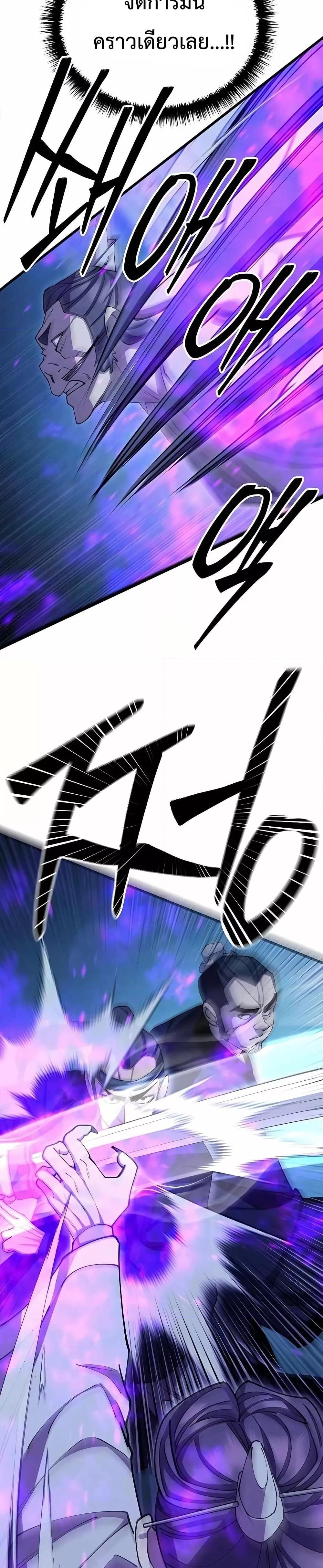 Manga-lc-com อ่านมังงะ อ่านการ์ตูน ออนไลน์ ฟรี World’sGreates ตอนที่ 1 2 3 4 5 6 7 8 9 10 11 12 13 14 ฟรี ไม่มีโฆษณา Manga-lc - อ่าน มังงะ อ่าน การ์ตูน ออนไลน์ อ่านมังงะ ฟรี