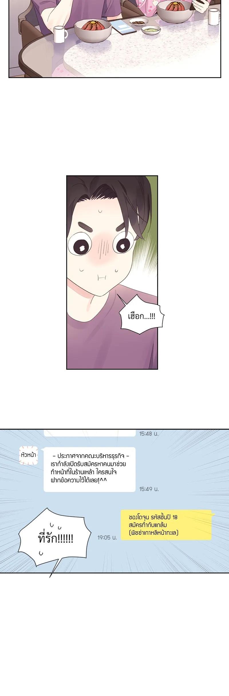 Manga-lc-com อ่านมังงะ อ่านการ์ตูน ออนไลน์ ฟรี 4 Week Lovers ตอนที่ 1 2 3 4 5 6 7 8 9 10 11 12 13 14 ฟรี ไม่มีโฆษณา Manga-lc - อ่าน มังงะ อ่าน การ์ตูน ออนไลน์ อ่านมังงะ ฟรี