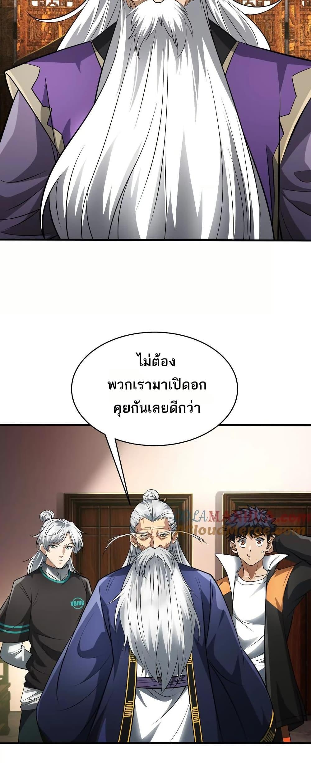 Manga-lc-com อ่านมังงะ อ่านการ์ตูน ออนไลน์ ฟรี The Creators ตอนที่ 1 2 3 4 5 6 7 8 9 10 11 12 13 14 ฟรี ไม่มีโฆษณา Manga-lc - อ่าน มังงะ อ่าน การ์ตูน ออนไลน์ อ่านมังงะ ฟรี