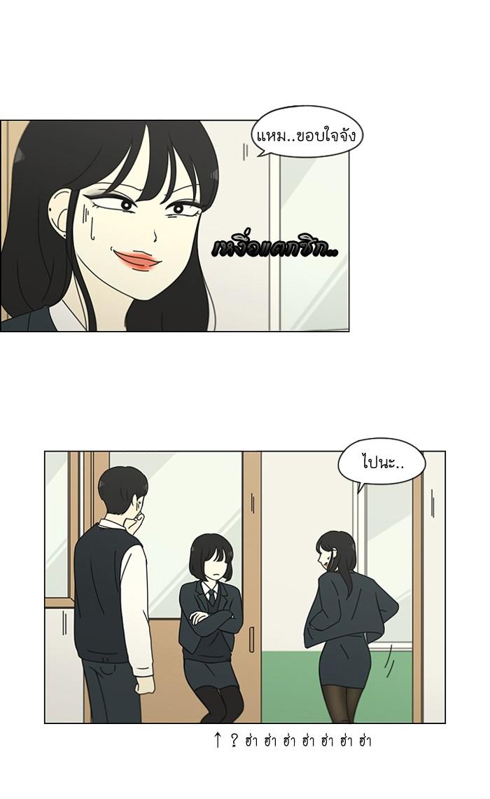 Manga-lc-com อ่านมังงะ อ่านการ์ตูน ออนไลน์ ฟรี Love Revolution รักนี้ต้องปฏิวัติ ตอนที่ 1 2 3 4 5 6 7 8 9 10 11 12 13 14 ฟรี ไม่มีโฆษณา Manga-lc - อ่าน มังงะ อ่าน การ์ตูน ออนไลน์ อ่านมังงะ ฟรี