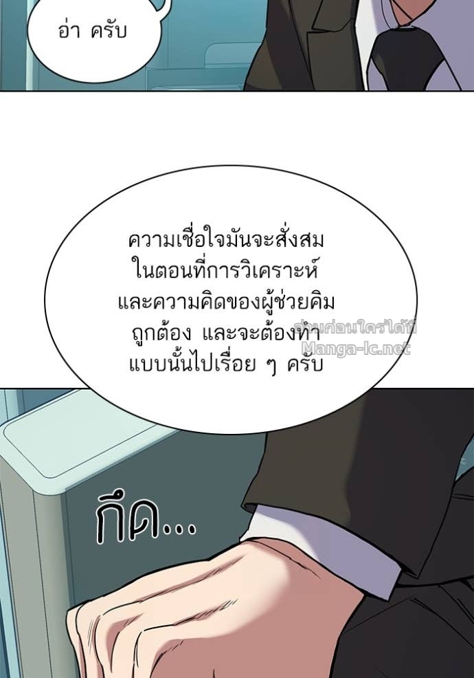Doujin-Lc- อ่าน โดจิน มังฮวา เกาหลี ญี่ปุ่น จีน แปลไทย Reborn Rich ตอนที่ 1 2 3 4 5 6 7 8 9 10 11 12 13 14 ฟรี ไม่มีโฆษณา อ่าน โดจิน Manhwa เกาหลี ญี่ปุ่น จีน เรามีครบ คัดมาให้เน้นๆ โดจิน 18+ รับประกันความฟินโดย Doujin Lc