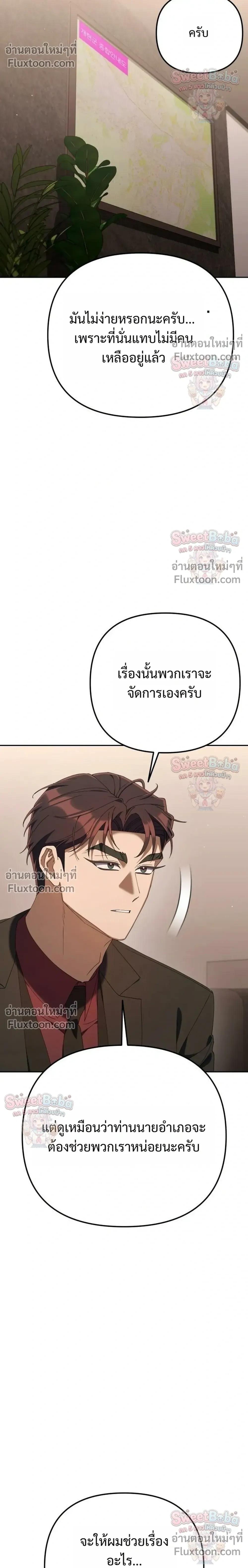 Manga-lc-com อ่านมังงะ อ่านการ์ตูน ออนไลน์ ฟรี Off Work Today Too ตอนที่ 1 2 3 4 5 6 7 8 9 10 11 12 13 14 ฟรี ไม่มีโฆษณา Manga-lc - อ่าน มังงะ อ่าน การ์ตูน ออนไลน์ อ่านมังงะ ฟรี