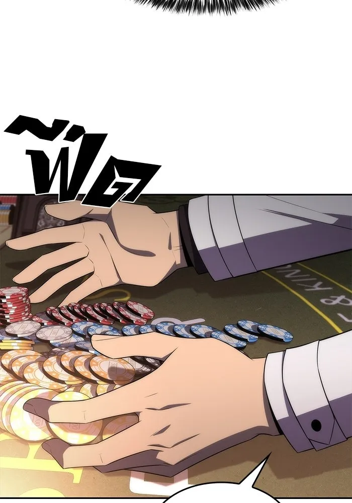 ผู้เล่นหน้าใหม่เลเวลแมกซ์ ตอนที่ 34 แบล็กมาร์เก็ต (2) รูปที่ 107