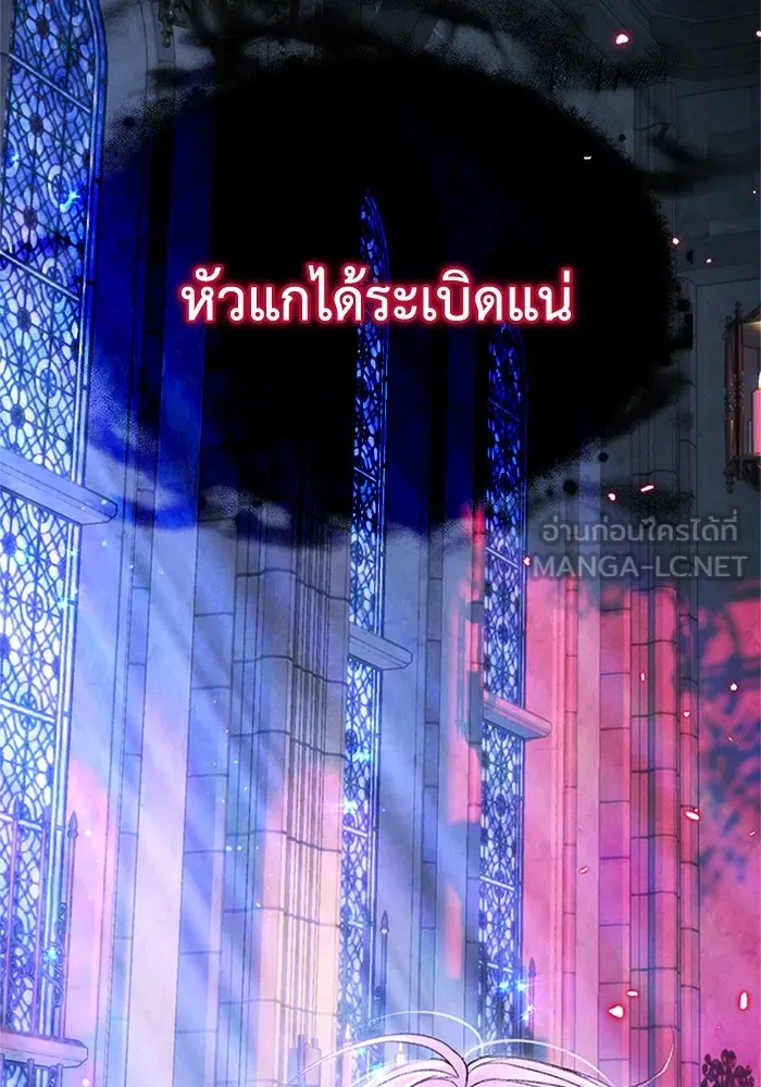 ไหนบอกว่าฉันใกล้ตาย ตอนที่ 90 รูปที่ 12