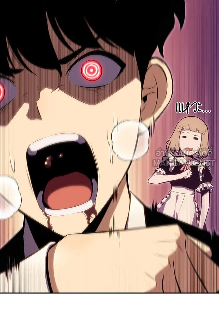 ลูกชายคนเล็กของดยุกคือมือสังหาร ตอนที่ 3 รูปที่ 102