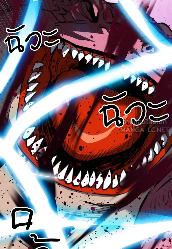 ดรูอิดแห่งสถานีโซล ตอนที่ 175 รูปที่ 48