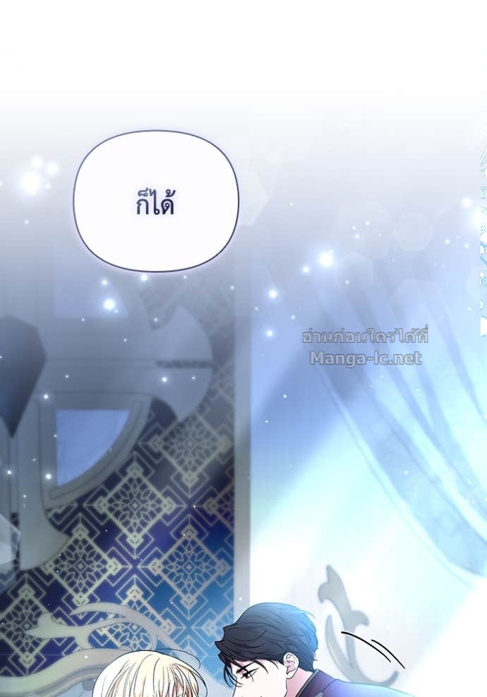 Doujin-Lc- อ่าน โดจิน มังฮวา เกาหลี ญี่ปุ่น จีน แปลไทย คิดว่าการบิดเบือนต้นฉบับ มันทำได้ง่าย ๆ หรือไง ตอนที่ 1 2 3 4 5 6 7 8 9 10 11 12 13 14 ฟรี ไม่มีโฆษณา อ่าน โดจิน Manhwa เกาหลี ญี่ปุ่น จีน เรามีครบ คัดมาให้เน้นๆ โดจิน 18+ รับประกันความฟินโดย Doujin Lc