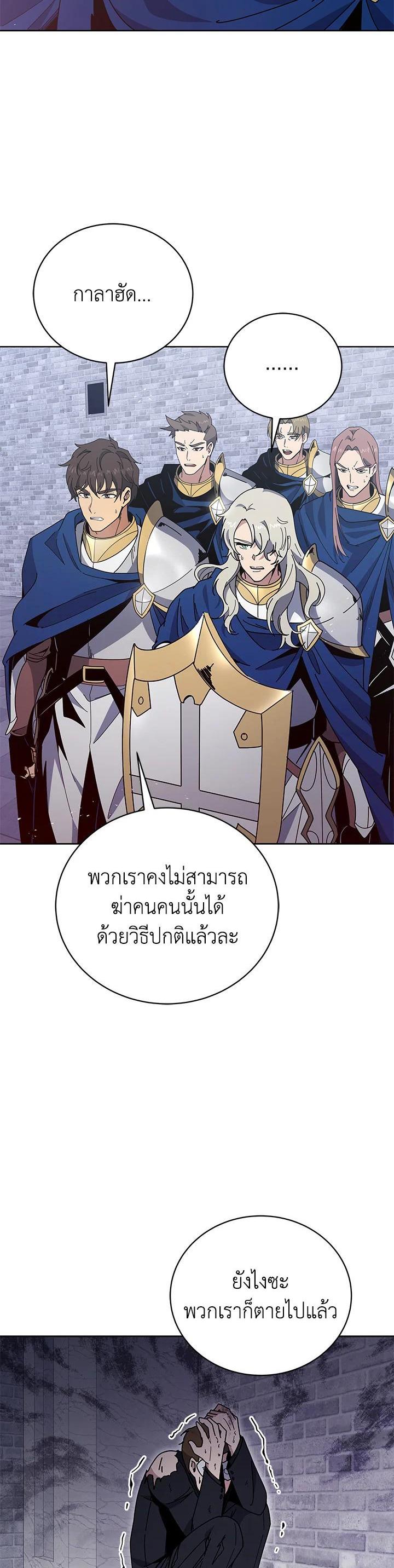 Manga-lc-com อ่านมังงะ อ่านการ์ตูน ออนไลน์ ฟรี The Descent of the Demonic Master ตอนที่ 1 2 3 4 5 6 7 8 9 10 11 12 13 14 ฟรี ไม่มีโฆษณา Manga-lc - อ่าน มังงะ อ่าน การ์ตูน ออนไลน์ อ่านมังงะ ฟรี