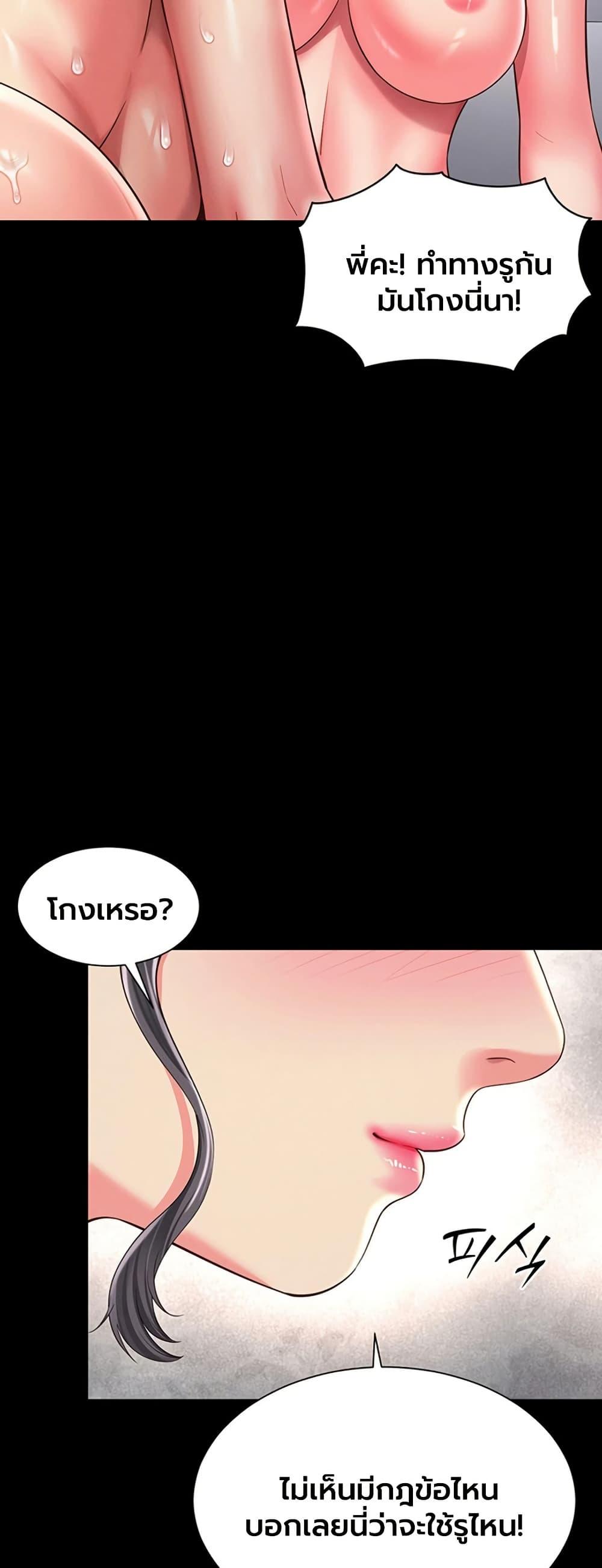 Doujin-Lc- อ่าน โดจิน มังฮวา เกาหลี ญี่ปุ่น จีน แปลไทย The Mother ตอนที่ 1 2 3 4 5 6 7 8 9 10 11 12 13 14 ฟรี ไม่มีโฆษณา อ่าน โดจิน Manhwa เกาหลี ญี่ปุ่น จีน เรามีครบ คัดมาให้เน้นๆ โดจิน 18+ รับประกันความฟินโดย  Doujin Lc