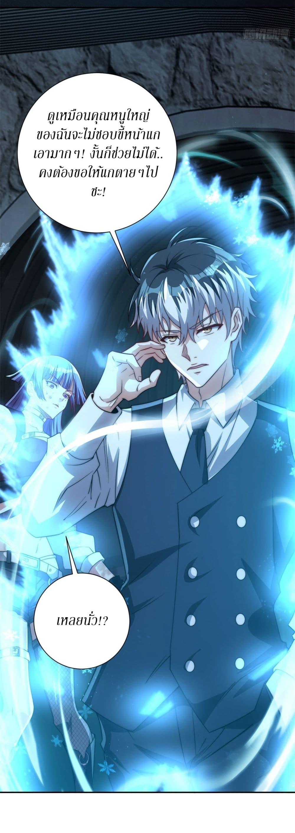 Manga-lc-com อ่านมังงะ อ่านการ์ตูน ออนไลน์ ฟรี After Being Reincarnated, I Will Reach the Top With My Divergent Cheats ตอนที่ 1 2 3 4 5 6 7 8 9 10 11 12 13 14 ฟรี ไม่มีโฆษณา Manga-lc - อ่าน มังงะ อ่าน การ์ตูน ออนไลน์ อ่านมังงะ ฟรี